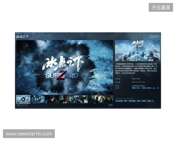 从影视到影游：欢瑞世纪如何用互动叙事打开新机遇